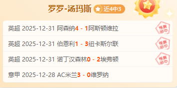 年度风云战,神争霸,维蒂尼亚,伟德体育,伟德体育官网,伟德体育平台,伟德体育官方网站