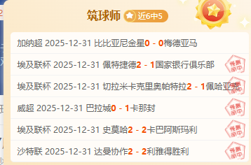 张外龙深情,笔触寄语球,携手共筑重,伟德体育,伟德体育官网,伟德体育平台,伟德体育官方网站