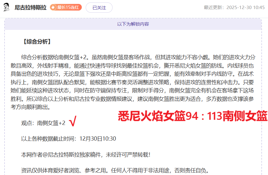 坚守不售,利物浦坚定,立场,伟德体育,伟德体育官网,伟德体育平台,伟德体育官方网站