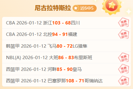 賽季,季前賽將於,中國澳門上,伟德体育,伟德体育官网,伟德体育平台,伟德体育官方网站