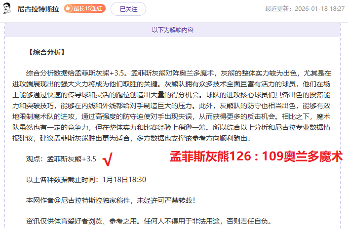 西蒙斯获弗,兰克高度评,惊喜遇见亚,伟德体育,伟德体育官网,伟德体育平台,伟德体育官方网站