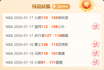 前國腳戴琳,卷入貸款爭,賬戶遭凍結,伟德体育,伟德体育官网,伟德体育平台,伟德体育官方网站