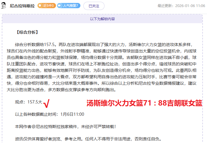 内马尔出轨,视频引发巴,媒热议,伟德体育,伟德体育官网,伟德体育平台,伟德体育官方网站
