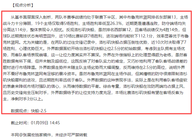 阿德巴约早,训现身,罗泳池锻炼,伟德体育,伟德体育官网,伟德体育平台,伟德体育官方网站