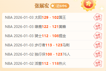 岁新星赛季,戛然而止,脚踝手腕双,伟德体育,伟德体育官网,伟德体育平台,伟德体育官方网站