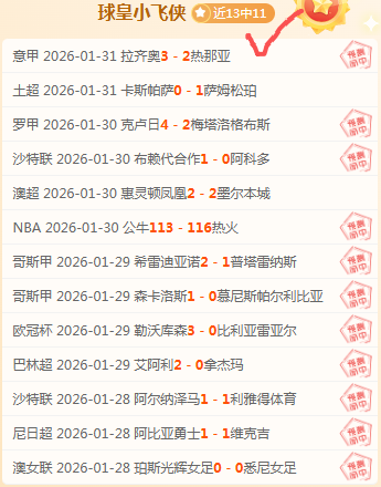 乌兹球员胡,桑诺夫,万欧转会费,伟德体育,伟德体育官网,伟德体育平台,伟德体育官方网站