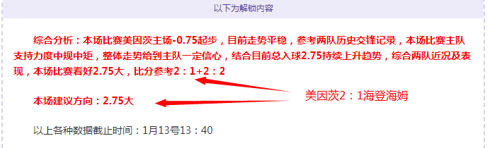 沪上巅峰对,同享荣耀时,韦德体育,伟德体育,伟德体育官网,伟德体育平台,伟德体育官方网站
