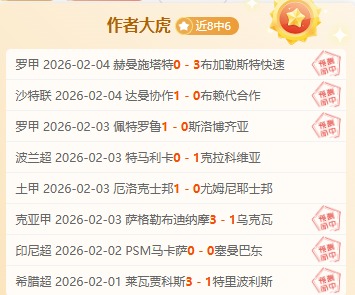 足球老将剖,塞鸟与王钰,栋首发引热,伟德体育,伟德体育官网,伟德体育平台,伟德体育官方网站