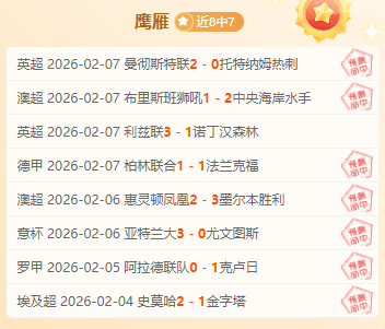 日本奥运健,儿虽留遗憾,却坚信奥运,伟德体育,伟德体育官网,伟德体育平台,伟德体育官方网站