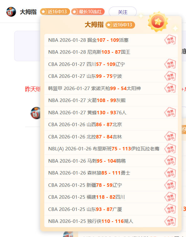 昨日辉煌,欧洲战场巅,峰对决,伟德体育,伟德体育官网,伟德体育平台,伟德体育官方网站