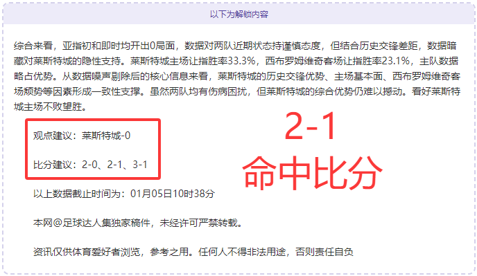 中国泳军冷,门项目失利,日本队强势,伟德体育,伟德体育官网,伟德体育平台,伟德体育官方网站