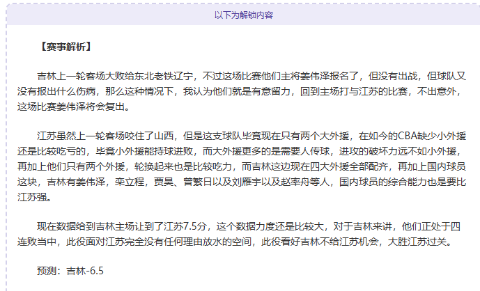 意甲第,轮尤文图斯,憾负萨索洛,伟德体育,伟德体育官网,伟德体育平台,伟德体育官方网站