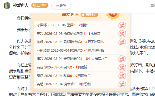 里尔与里昂,激战,结局盘点,伟德体育,伟德体育官网,伟德体育平台,伟德体育官方网站