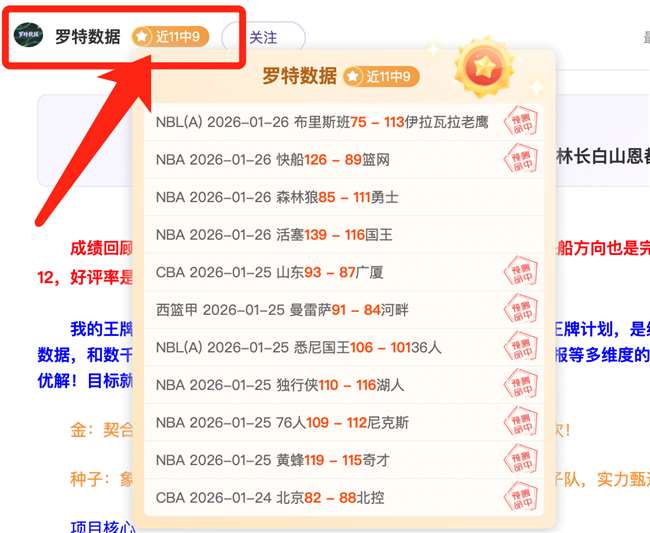 里尔与里昂,激战,结局盘点,伟德体育,伟德体育官网,伟德体育平台,伟德体育官方网站