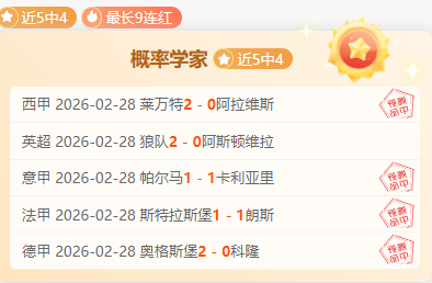 国安中超开,局遇困境,塞蒂恩步国,伟德体育,伟德体育官网,伟德体育平台,伟德体育官方网站