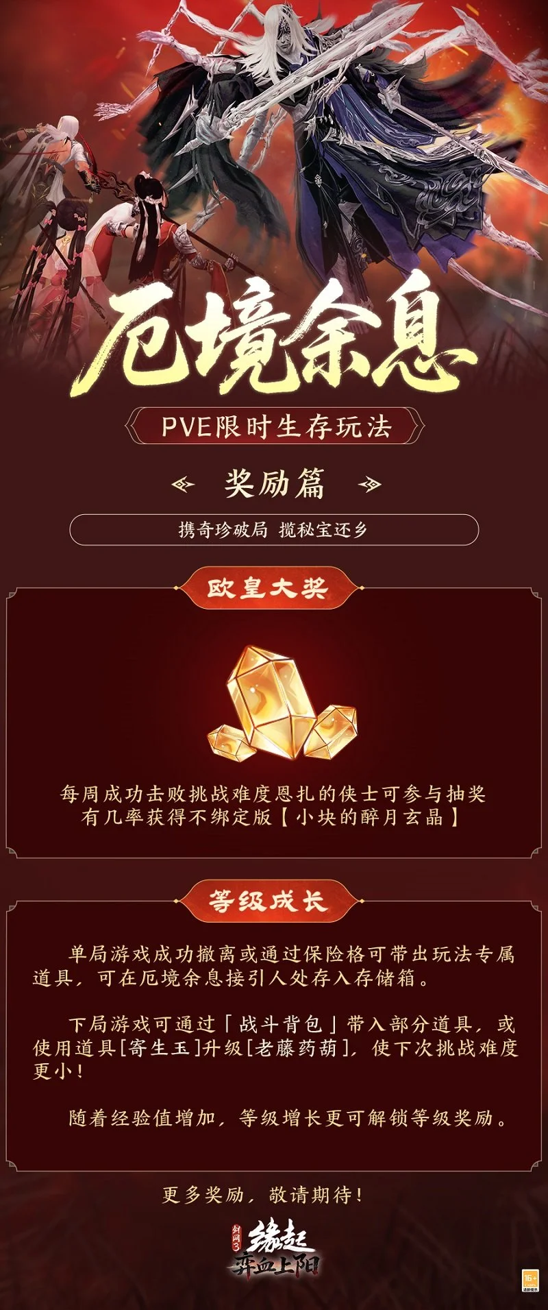 森林狼五连,胜击败马刺,韦德体育,伟德体育,伟德体育官网,伟德体育平台,伟德体育官方网站