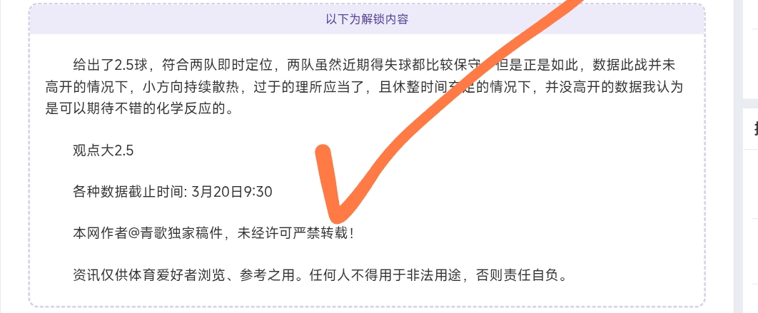 狼队凭借戈,麦斯精准铲,射锁定胜局,伟德体育,伟德体育官网,伟德体育平台,伟德体育官方网站