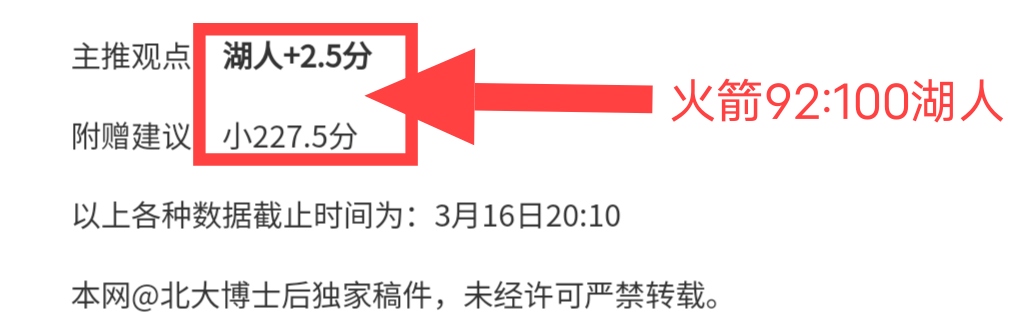 波利塔诺助,力卢卡库,那不勒斯,伟德体育,伟德体育官网,伟德体育平台,伟德体育官方网站