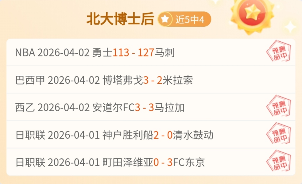 图解,多特战波鸿,翻盘胜利,伟德体育,伟德体育官网,伟德体育平台,伟德体育官方网站