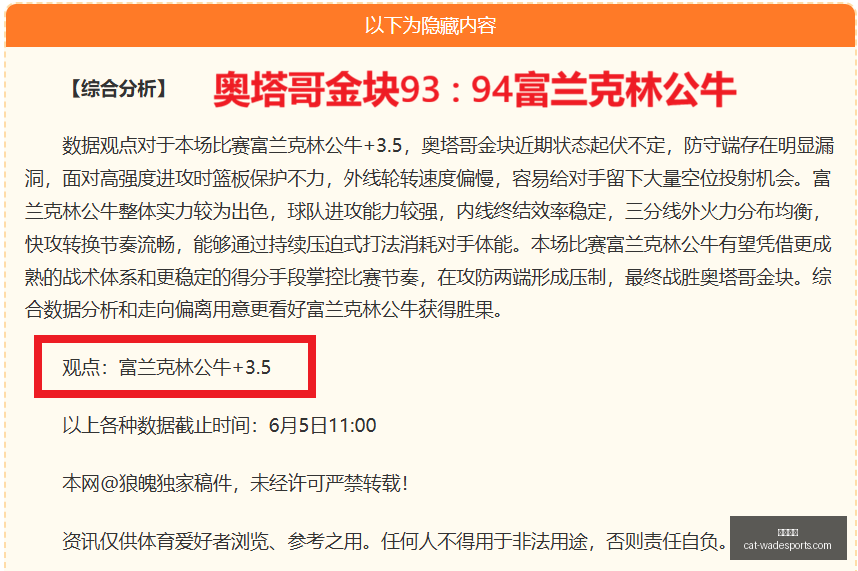 刺客信条,黑旗记忆重,置版,韦德体育官网,韦德体育选购,韦德体育装备,韦德体育推荐,韦德体育优惠