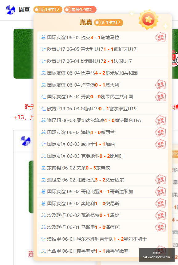 希篮甲焦点,战解析,亚高斯对阵,韦德体育官网,韦德体育选购,韦德体育装备,韦德体育推荐,韦德体育优惠