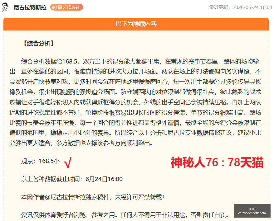 韦德体育,韦德体育官网,韦德体育选购,韦德体育官网,韦德体育选购,韦德体育装备,韦德体育推荐,韦德体育优惠