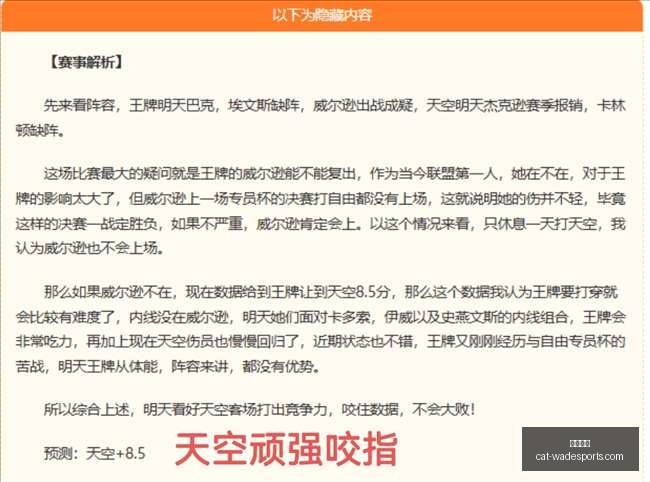 韦德体育,韦德体育官网,韦德体育选购,韦德体育官网,韦德体育选购,韦德体育装备,韦德体育推荐,韦德体育优惠