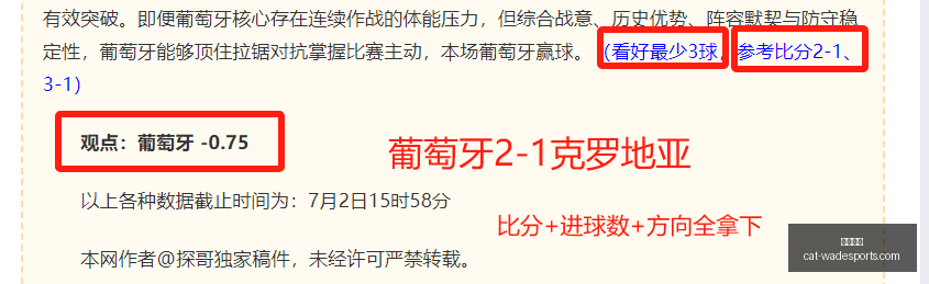 推荐,赛季西甲前,塞尔塔与奥,韦德体育官网,韦德体育选购,韦德体育装备,韦德体育推荐,韦德体育优惠