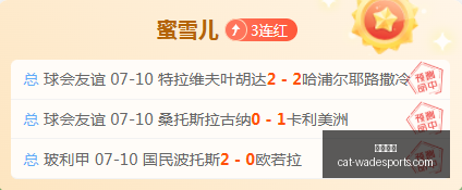 德甲首战大,马内独中两,穆夏拉双响,韦德体育官网,韦德体育选购,韦德体育装备,韦德体育推荐,韦德体育优惠