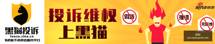春季赛开战,品牌战队实,力对决,韦德体育官网,韦德体育选购,韦德体育装备,韦德体育推荐,韦德体育优惠