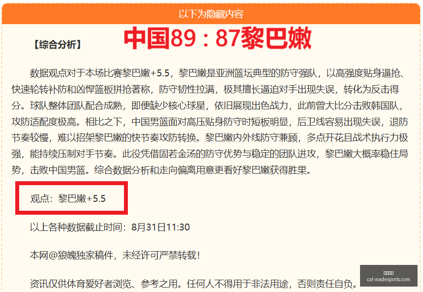 本菲卡主场,大胜,足彩任九爆,韦德体育官网,韦德体育选购,韦德体育装备,韦德体育推荐,韦德体育优惠