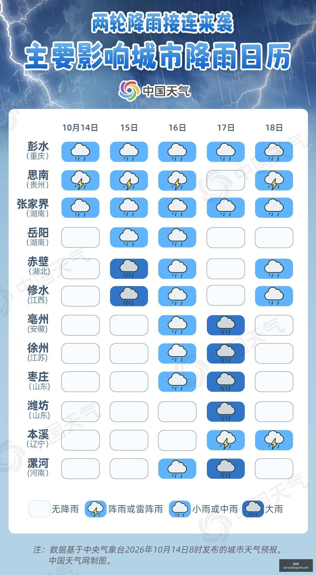米切尔致命,一投助绿军,连胜,韦德体育官网,韦德体育选购,韦德体育装备,韦德体育推荐,韦德体育优惠