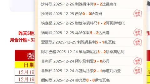 塞梅尼奥加盟曼联更胜一筹：告别利物浦，塞梅尼奥的曼联新篇章！