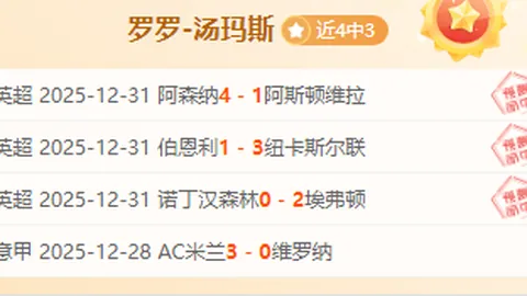 2023年度风云战神争霸：维蒂尼亚、登贝莱、凯恩谁能问鼎最佳球员？