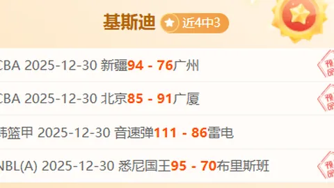 《切尔西转会风波：揭秘新帅人选，齐达内与克洛普或无缘蓝军宝座？》