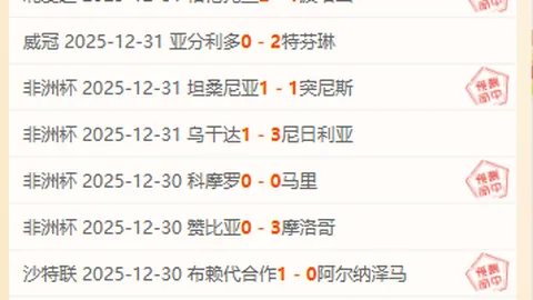 《球迷呼吁停止引援，他却视其为动力源泉！阿尔特塔揭秘马杜埃凯加盟背后的真相》