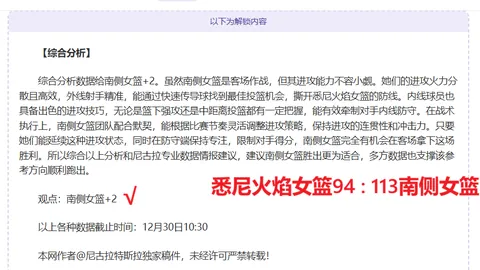 坚守不售！利物浦坚定立场，揭秘萨拉赫真实意向，各方迷雾重重