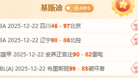 法国队近8场败3场，失利频率与过去26场相当