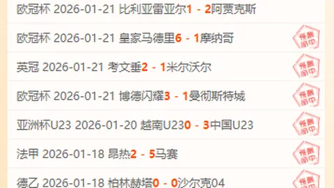 “曼城半场领先水晶宫！哈兰德力压对手，头球建功独中元！”