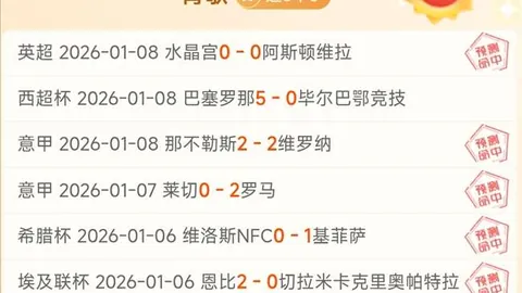 31歲摩洛哥門神率隊首次挺進世界杯八強