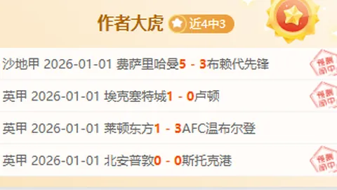 “意天空：尤文三将小孔塞桑、萨沃纳与鲁希合练，有望本周末回归意甲赛场”