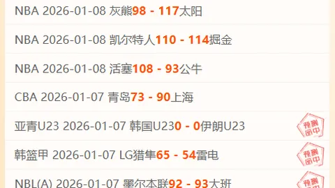 《帕克爆猛料：达洛特与肖曼市德比恐遭血洗，卡里克面临艰难考验！》