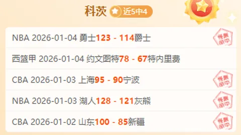 上海女排迎来重量级外援，袁心玥同乡球员即将加盟