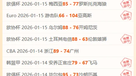 国米双星建功，力克亚特兰大挺进超级杯决赛