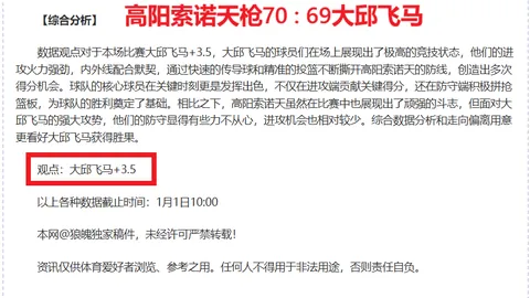“拳坛新星崛起：方便接班人战绩显赫，38战38胜38次击倒，年轻拳手展现实力”