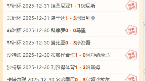 乌兹球员胡桑诺夫3500万欧转会费创亚洲新高，位列亚洲球员身价排行榜第四名