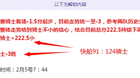 沪上巅峰对决：同享荣耀时刻