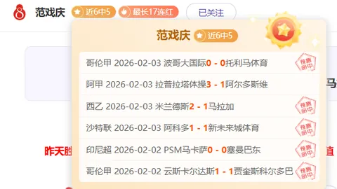 德甲球员转会榜：维尔茨与穆西亚拉价值1.4亿欧元居首，奥利塞列第四