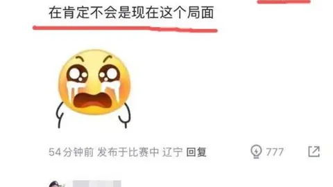 欧冠16强德转球员身价排行：皇马领跑，曼城、阿森纳、巴黎、切