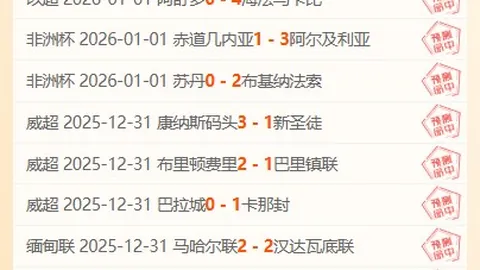 近6天5胜保级战 大乐透期号专家质合推荐